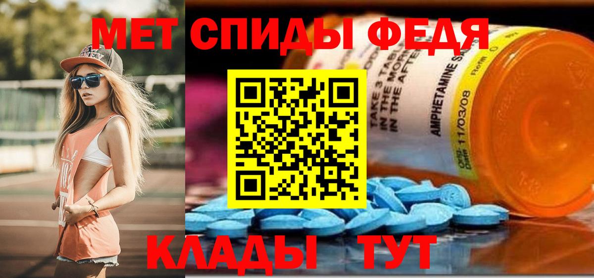 АМФЕТАМИН 97% Кимовск