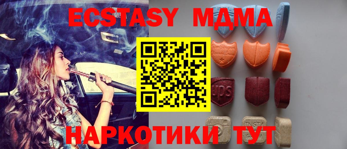 Экстази  Вход с VPN  Ecstasy louis Vuitton  Кимовск  Экстази 280 MDMA 