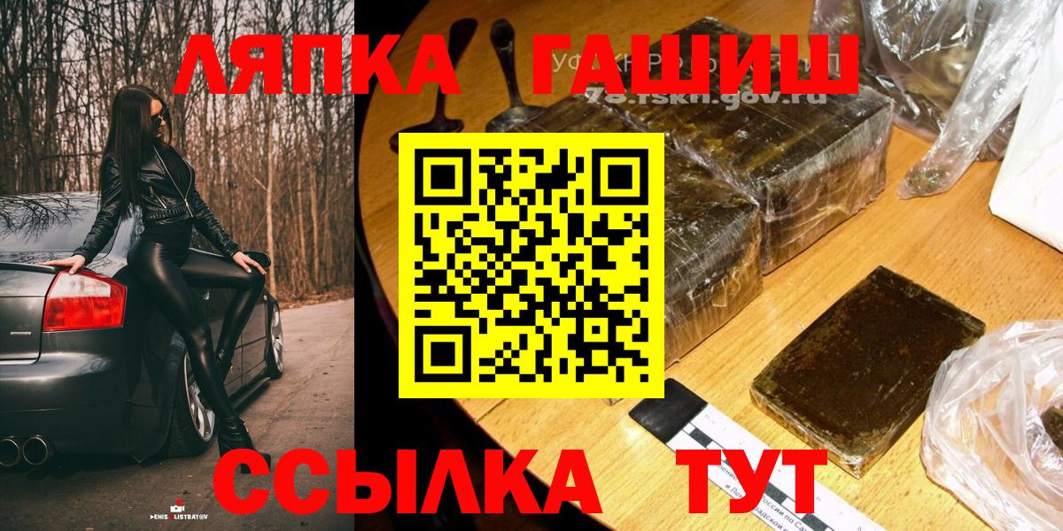 Гашиш убойный Кимовск