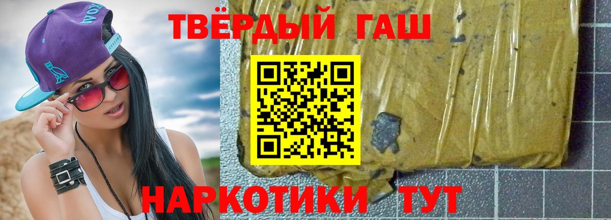 COCAIN  Гашиш  Кимовск  Вход с VPN  Меф кристаллы  Канабис  Купить наркотики цена 