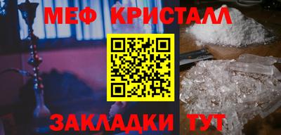 амф Кандалакша