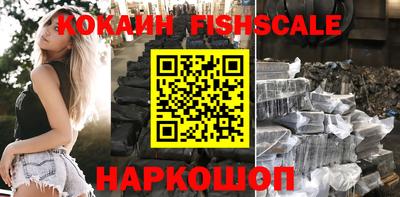 амф Кандалакша