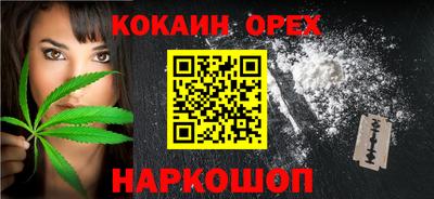 соль ск Ирбит