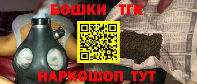 кокс Канаш