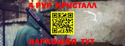 Альфа ПВП Изобильный