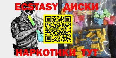 соль ск Ирбит