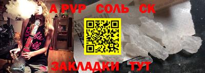 амф Кандалакша