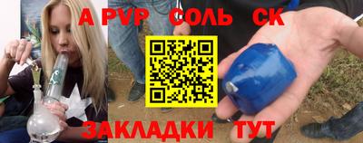 гидропоника Камышлов