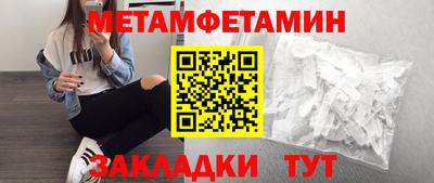 соль ск Ирбит