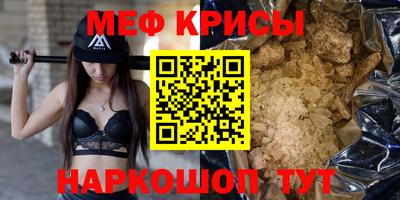 соль ск Ирбит
