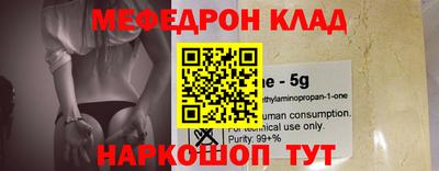 кокс Канаш