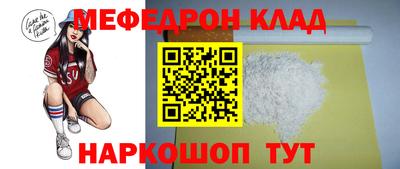 соль ск Ирбит