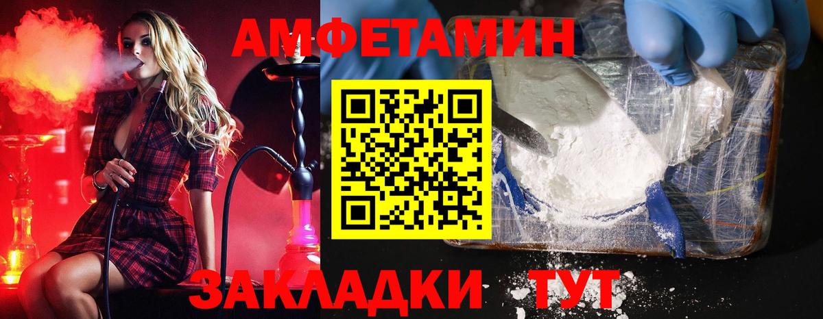 Кимовск  МЕТАМФЕТАМИН винт  Вход с VPN 