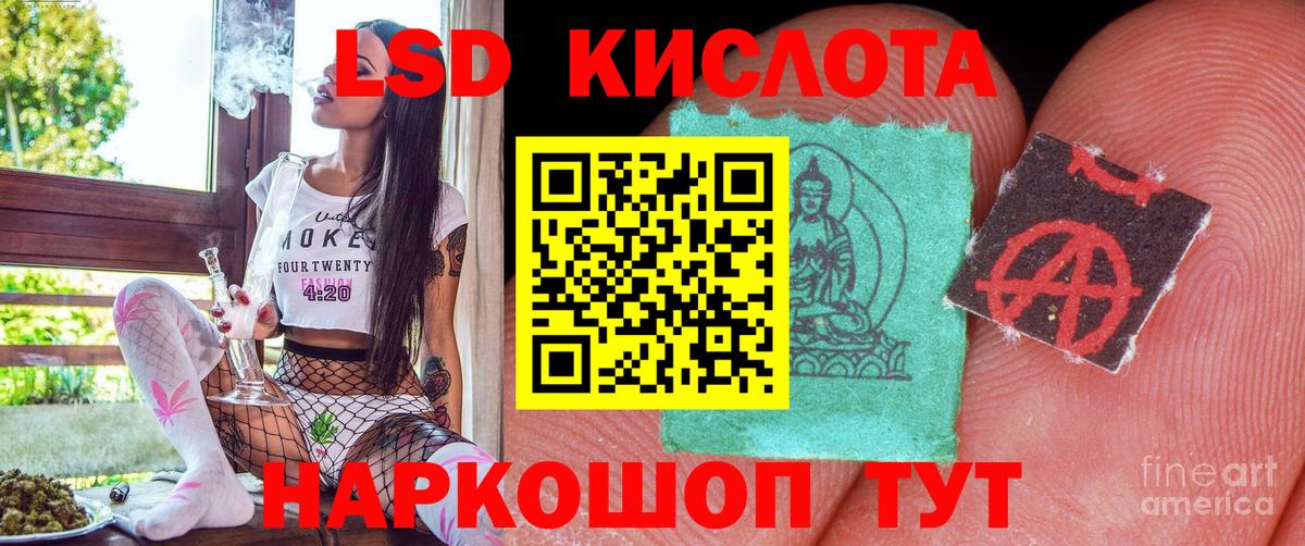 Марки 25I-NBOMe 1,5мг Кимовск